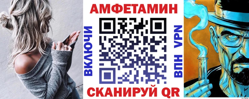 Амфетамин Розовый  Чекалин 