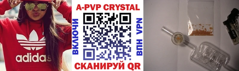 A-PVP крисы CK  Чекалин 