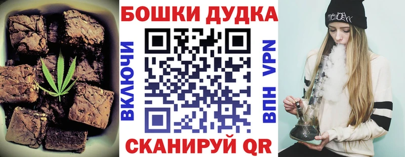 Еда ТГК марихуана  Чекалин 