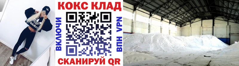 COCAIN Перу  где можно купить наркотик  Чекалин 