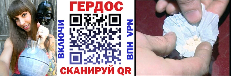 закладки  Чекалин  ГЕРОИН Афган 