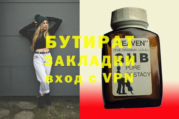 PSILOCYBIN Нязепетровск