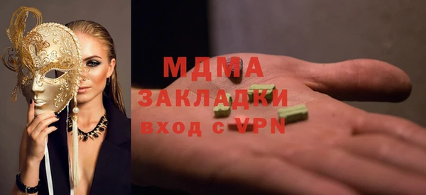 PSILOCYBIN Нязепетровск