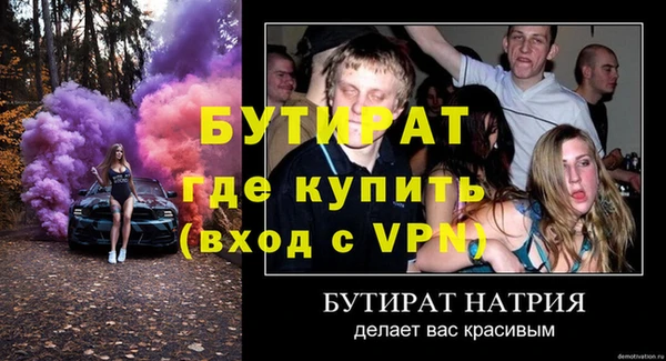 ешки Няндома