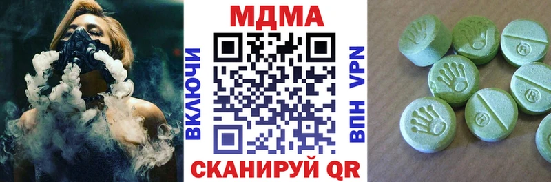 omg ONION  где купить наркоту  Чекалин  MDMA VHQ 