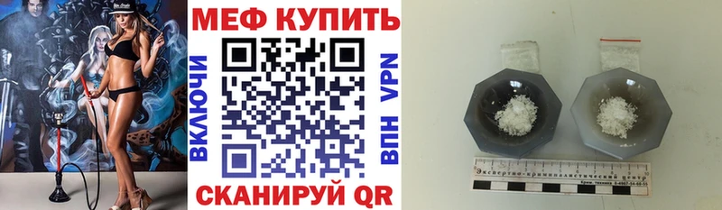 KRAKEN как зайти  Чекалин  Меф мяу мяу 