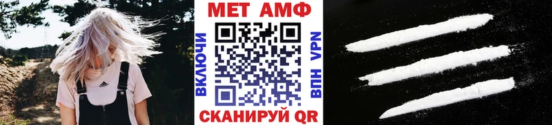 Первитин витя  Чекалин 