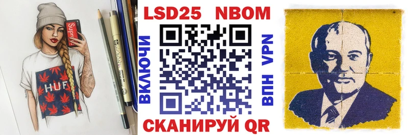 Марки NBOMe 1,5мг блэк спрут онион Чекалин