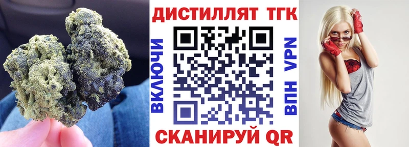 нарко площадка наркотические препараты  Чекалин  Дистиллят ТГК THC oil 
